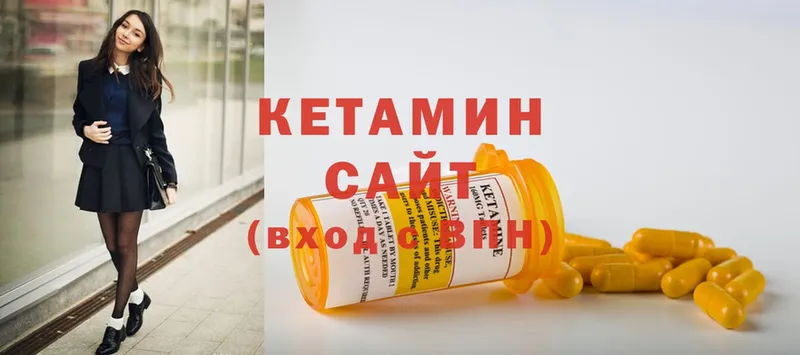 продажа наркотиков  Качканар  КЕТАМИН ketamine 