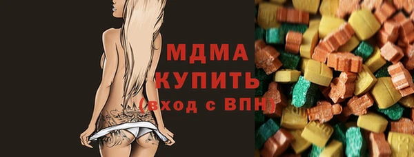 дистиллят марихуана Волосово