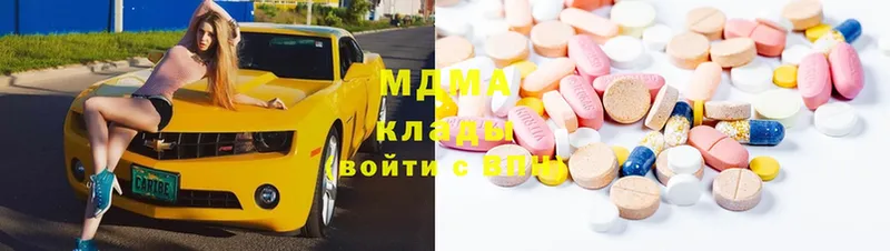 MDMA crystal Качканар